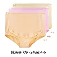 恋名媛孕妇内裤莫代尔托腹高腰期内衣裤可调节透气薄款大码内裤裤头