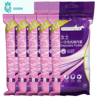 恋名媛万宁内裤女棉便携 孕产妇产后用品大码月子内裤成人免洗