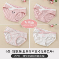 恋名媛孕妇内裤低腰棉里初期早期孕晚期孕中期产后蕾丝内衣女春秋款
