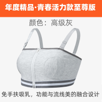 恋名媛免手扶吸奶文胸哺乳内衣胸罩无钢圈哺乳适用于新安怡imani吸奶器孕产妇文胸
