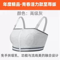 恋名媛免手扶吸奶文胸哺乳内衣胸罩无钢圈哺乳适用于新安怡imani吸奶器孕产妇文胸
