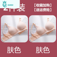 恋名媛哺乳文胸聚拢防下垂孕妇内衣母乳期专用前开扣喂奶产后薄款女孕产妇文胸