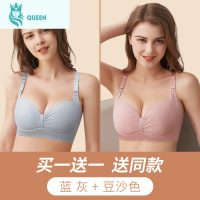 恋名媛哺乳内衣聚拢放下垂上托产后喂奶无钢圈孕妇文胸期专用棉里孕产妇文胸