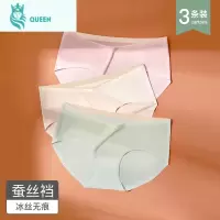 恋名媛3条 雅特茂孕妇内裤低腰非棉女春夏季薄款冰丝初期孕早晚期内衣