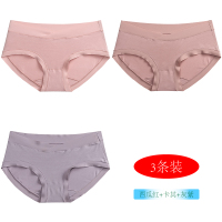 恋名媛3条装 莫代尔低腰托腹孕妇裤女内裤三角裤纯色简约裸感裤轻薄L码