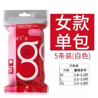 恋名媛freego内裤女男旅行孕妇产后产妇月子棉棉旅游短裤5条