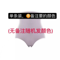 恋名媛孕妇产后收腹裤高腰塑形裤无痕产妇内裤棉月子束腰提臀收胃大码女