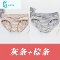 恋名媛2条装孕妇内裤棉期低腰产后内衣女早期孕中期晚期初期短裤