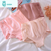恋名媛高腰孕妇内裤棉初期早期中期晚期用品短裤内衣月子期产后女