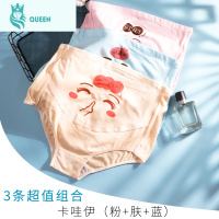恋名媛棉孕妇内裤高腰期早期中期孕晚期加大码宽松托腹女短裤内衣