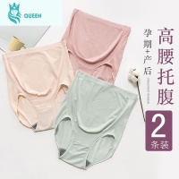 恋名媛孕妇内裤棉高腰托腹期初期孕晚期中期早期大码裤头女内衣珊
