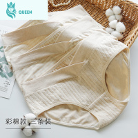 恋名媛孕妇内裤低腰棉孕早期孕中期孕晚期产妇产后夏初期短裤内穿