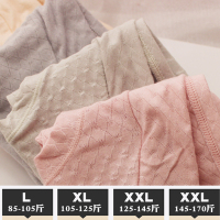 恋名媛孕妇内裤初期中期晚期镂空莫代尔棉孕中晚期夏天低腰女薄款大码