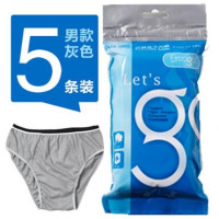 恋名媛内裤免洗透气棉孕产妇月子旅行器旅游用品大码男女底裤