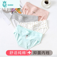 恋名媛孕妇内裤棉低腰期月子孕初期早中晚期内衣女短裤头大码产后