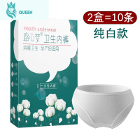 恋名媛路心梦内裤产妇坐月子棉孕产妇产后用品大码旅行内裤女