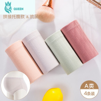 恋名媛孕妇内裤棉夏季内衣孕晚期专用孕妇穿的高腰薄款加肥加大加大码