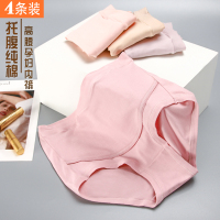 恋名媛棉孕妇内裤初期孕中期孕晚期低腰短裤产妇女孕早期高腰托腹