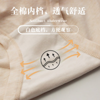 恋名媛孕妇内裤棉孕晚期初期孕中期低腰短裤夏天薄款孕早期女内衣大码