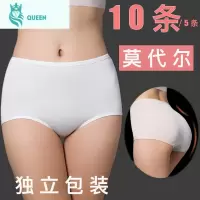 恋名媛内裤少女十条产妇棉莫代尔孕妇待产月子产妇产后用品旅行