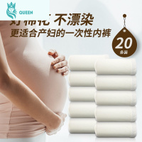 恋名媛内裤女产妇产后坐月子棉无产妇孕妇待产用品大码旅行20