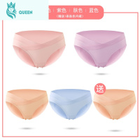 恋名媛5条装孕妇内裤棉初期用品孕早中晚期短裤产检裤低腰产后女