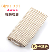 恋名媛荞麦皮儿童枕头套幼儿园1-3-6-10岁男女小学生宝宝小孩棉枕套