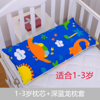 恋名媛1--3-6-12岁加长儿童枕头单人婴儿宝宝四季 幼儿园小孩小学生枕头