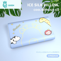 恋名媛儿童乳胶枕套 冰丝凉席夏季透气婴儿枕巾宝宝50x30cm枕头套防出汗