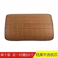 恋名媛夏季竹藤枕片成人凉席冰丝枕头套单人儿童竹枕片藤枕芯套一对拍2