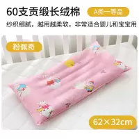 恋名媛儿童枕头皮6岁以上宝宝枕套四季通用替换棉吸汗62*32苎麻4套3