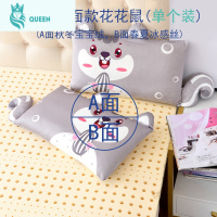 恋名媛四季春夏冰丝卡通儿童枕头 泰国乳胶宝宝枕芯学生婴儿0-3-12-16岁