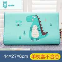 恋名媛棉儿童乳胶枕套棉泰国橡胶专用记忆枕头套50x30卡通44x27宝宝