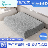 恋名媛单人加厚儿童50x30记忆枕枕套单只乳胶枕头套大号60x40一对装家用