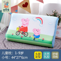 恋名媛夏天儿童乳胶凉枕头3-6岁幼儿园小女孩冰丝宝宝枕头0公主可爱凉爽