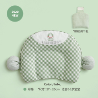 恋名媛良良新生儿定型枕头0-1岁婴儿枕头宝宝护型四季通用防偏头型