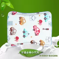恋名媛儿童枕头乳胶婴儿宝宝新生儿定型0-1个月以上3-6岁男女孩四季通用