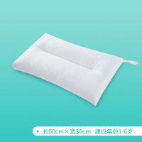 恋名媛儿童枕头1-3-6-10岁小孩宝宝幼儿园枕芯女小学生小枕头男四季通用