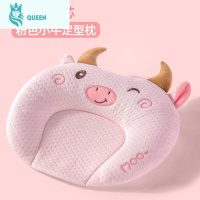 恋名媛婴儿枕头0到3儿童一岁宝宝两岁0一1岁枕芯平枕新生儿防止偏头幼儿