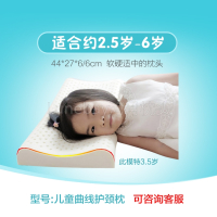 恋名媛儿童枕头1-3-6岁幼儿园宝宝孩子小学生婴儿泰国乳胶枕护颈椎枕芯