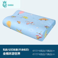 恋名媛儿童乳胶枕套44x27记忆枕枕套50x30棉硅胶枕头套40*25秋冬加厚