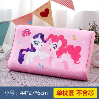 恋名媛夏季凉爽儿童乳胶枕套冰丝凉席30x50宝宝记忆枕头套44x27卡通夏天
