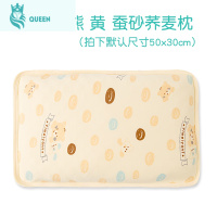 恋名媛儿童纯蚕砂枕婴儿宝宝睡眠蚕沙枕头蚕屎枕芯颈椎护颈枕单只含枕套