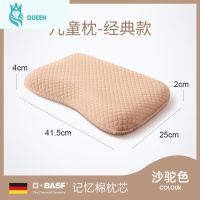 恋名媛记忆棉宝贝儿童防偏头专用定型枕头四季通用1-2宝宝3-6岁幼儿学生