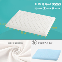 恋名媛宝宝儿童乳胶枕头婴儿0-1-3-6岁小孩2幼儿园男女四季通用夏季透气