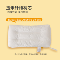 恋名媛儿童枕头1-3-6-10-15岁小孩宝宝幼儿园枕芯午睡女小学生小枕头男2