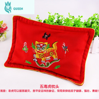 恋名媛宝宝红色老虎枕新生婴儿刺绣五毒虎定型枕头荞麦壳平安龙凤枕1岁