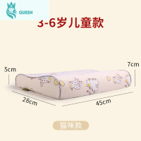 恋名媛忆晨轩1-3岁3-6岁6-12岁宝宝透气小枕头棉枕套儿童枕头四季通用