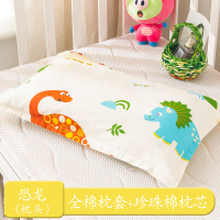 恋名媛棉儿童枕头婴儿2宝宝1幼儿园3小学生6岁以上四季通用午睡婴儿枕