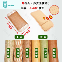 恋名媛宝宝婴儿藤席枕头荞麦壳枕芯儿童凉枕夏季幼儿园学生枕头0-3-6岁